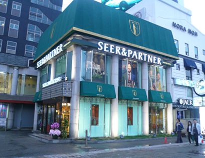 Seer＆Partner 안과 