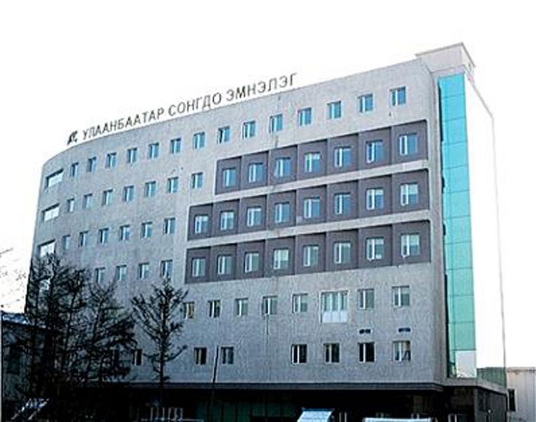 몽골 울란바타르