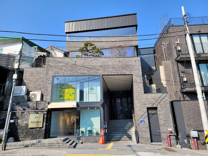 부암동 행복연구소