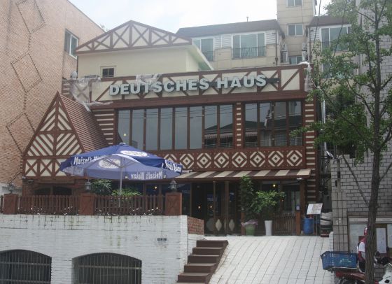 도이치하우스