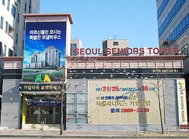 가양타워 모델하우스