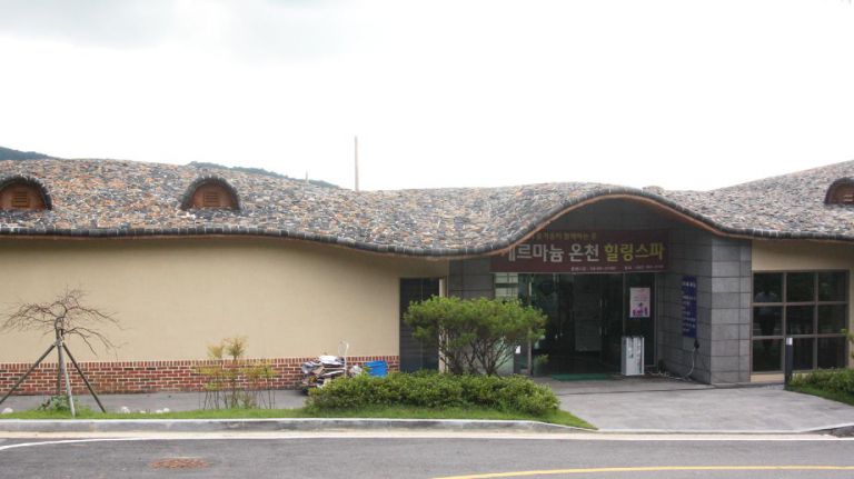 고창웰파크시티 힐링스파