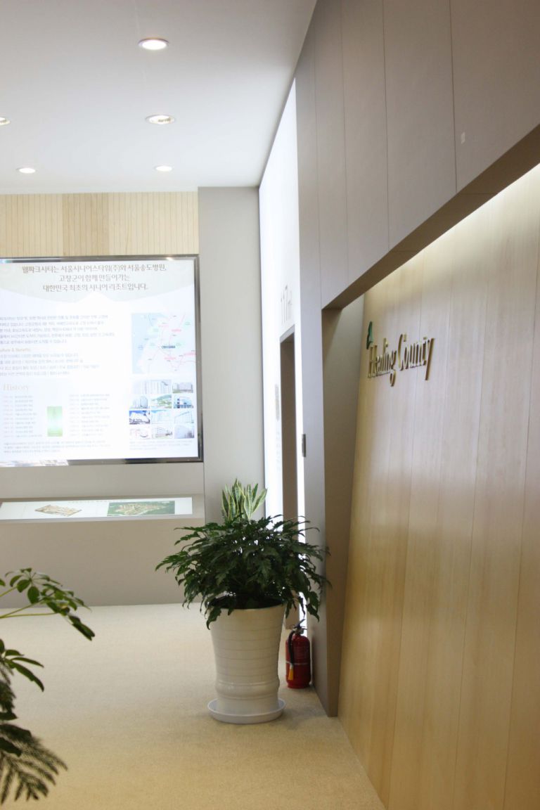 고창 웰파크시티 모델하우스_내부디자인