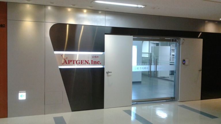 영등포 압젠(주) 연구소